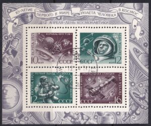 Sovjetunionen 1971 – 10-året for den første bemandede rumflyvning